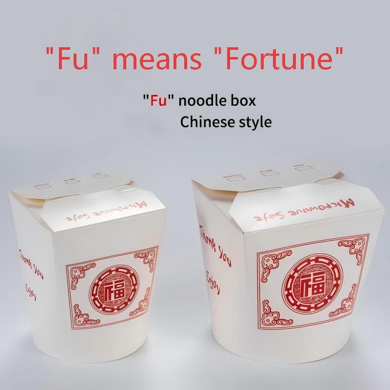 20/40 個パック中国フォーチュンロゴ使い捨てヌードルボッ - Meal Prep Noodles のレビューと価格